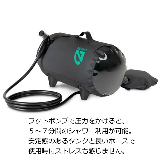 ニーモ NEMO ヘリオ プレッシャーシャワー HELIO PRESSURE SHOWER