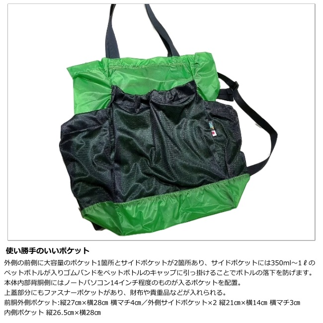 サヤマワークス SAYAMA works Tote 2G極