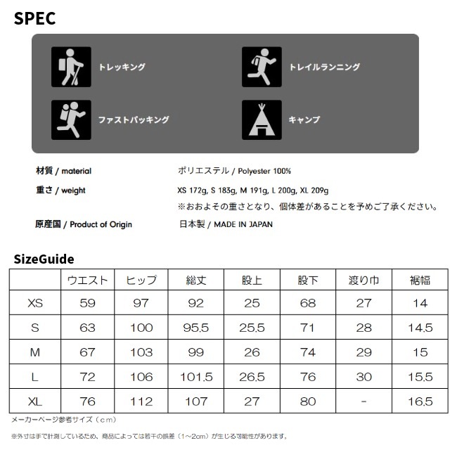 マイルストーン milestone ナッティロングパンツプラス ユニセックス Natty Long Pants PLUS unisex