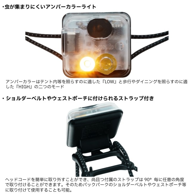 アラタ arata ヘッドランプ AHL-250