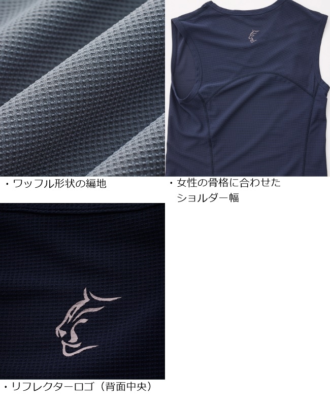 ティートンブロス Teton Bros. WS ELV1000 ノンスリーブ ウィメンズ WS ELV1000 Non Sleeve Women