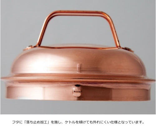 (ファイヤーサイド)FIRESIDE グランマーコッパーケトル（大） firs-002 旧ロゴ・新品＞FIRESIDE GRANDMA\u0027S Copper® Kettle(5.2L)⁄ファイヤー