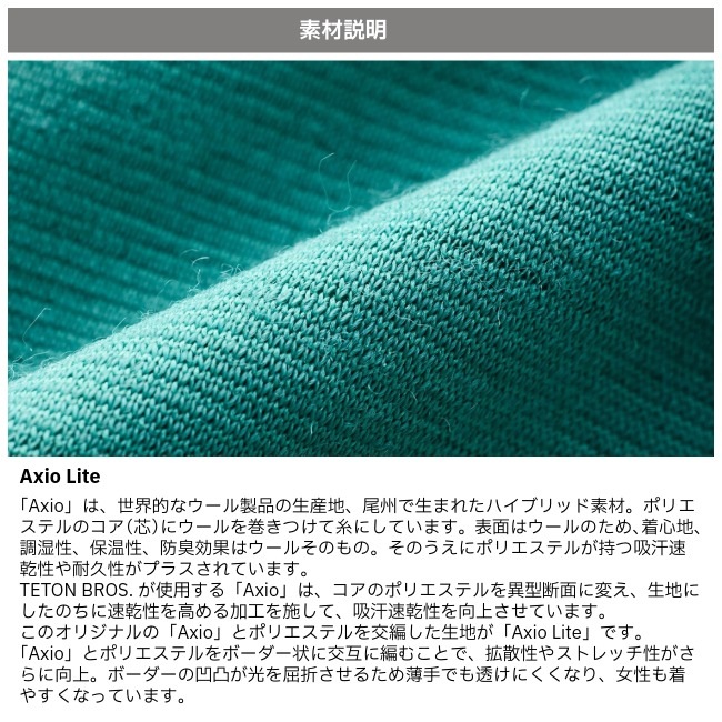 ティートンブロス Teton Bros. アクシオライトフーディ ウィメンズ Axio Lite Hoody WS