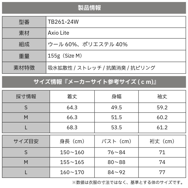 ティートンブロス Teton Bros. アクシオライトフーディ ウィメンズ Axio Lite Hoody WS