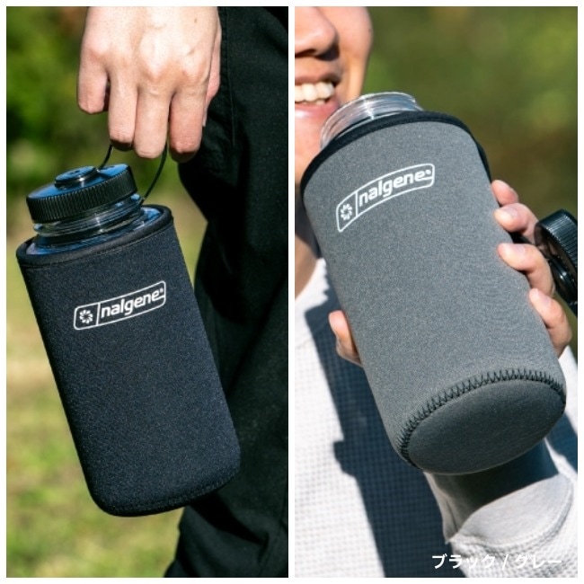 ナルゲン NALGENE リバーシブルボトルケース 1.0L | GLAGH グラフ