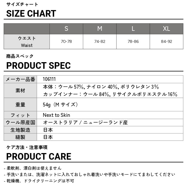 スタティック STATIC コードメッシュ ボクサー メンズ CHORD MESH BOXER M's