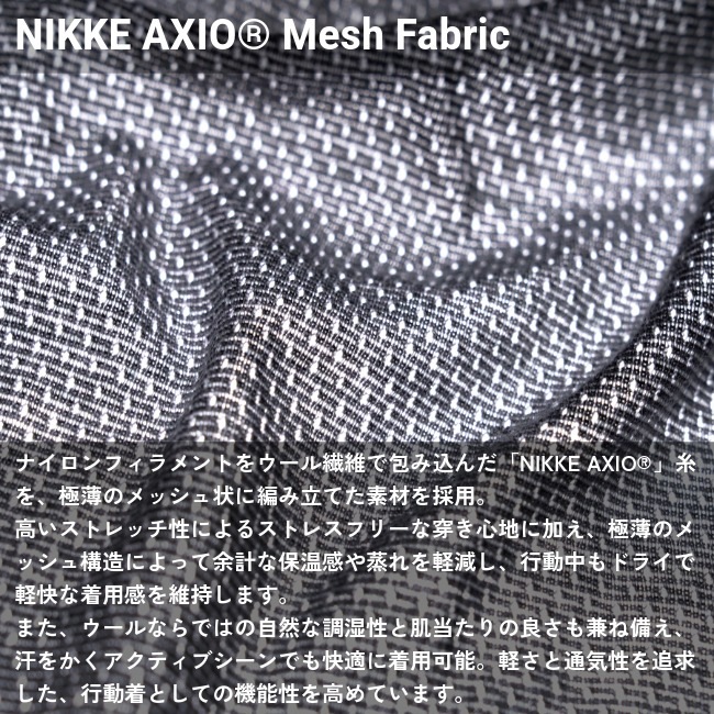 スタティック STATIC コードメッシュ ボクサー メンズ CHORD MESH BOXER M's