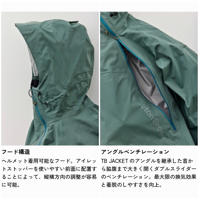 ティートンブロス Teotn Bros. ツルギジャケット ユニセックス Tsurugi Jacket Uni