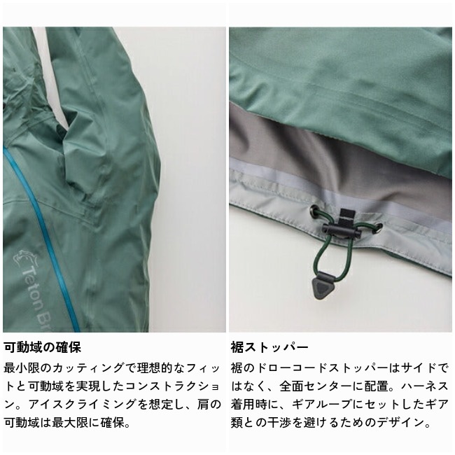 ティートンブロス Teotn Bros. ツルギジャケット ユニセックス Tsurugi Jacket Uni