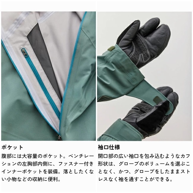 ティートンブロス Teotn Bros. ツルギジャケット ユニセックス Tsurugi Jacket Uni
