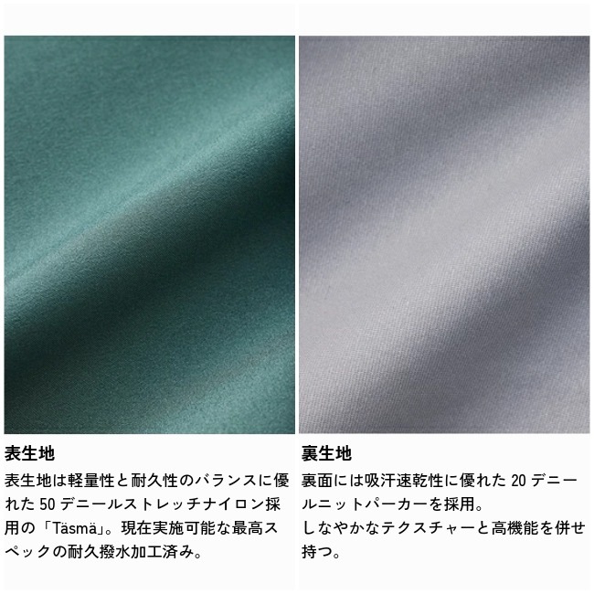 ティートンブロス Teotn Bros. ツルギジャケット ユニセックス Tsurugi Jacket Uni