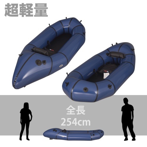 MRSパックラフト MRS Packraft ポント Ponto | GLAGH グラフ