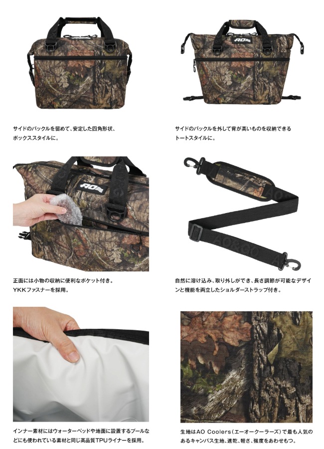 エーオークーラーズ AO Coolers 12パック キャンバス ソフトクーラー 