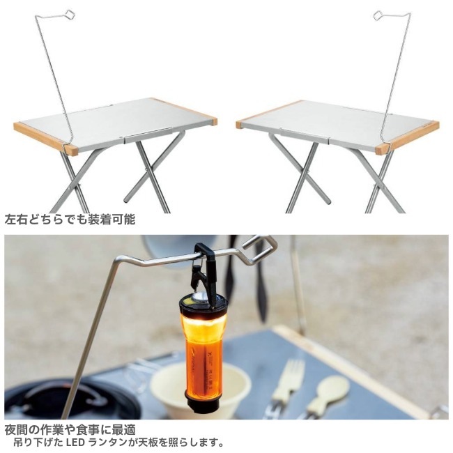 ユニフレーム UNIFLAME 焚き火テーブル スピーディーハンガー | GLAGH