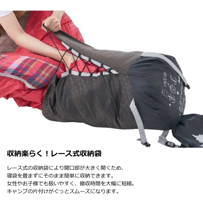 LOGOS グレー寝袋 フード付き 収納袋付き ロゴス LOGOS 楽らく！つめこみシュラフバッグ S（6～15℃用） | GLAGH