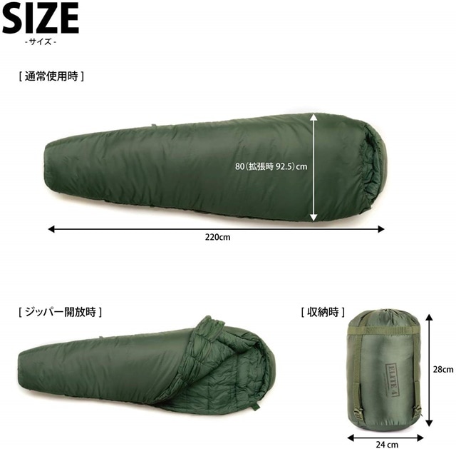 スナグパック Snugpak ソフティー エリート4 レフトハンド | GLAGH グラフ