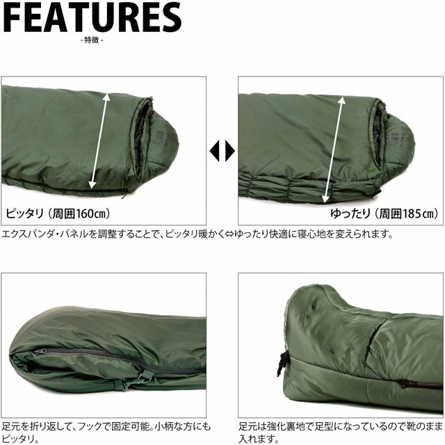 スナグパック Snugpak ソフティーエリート4 スナグパック Snugpak ソフティー エリート4 レフトハンド