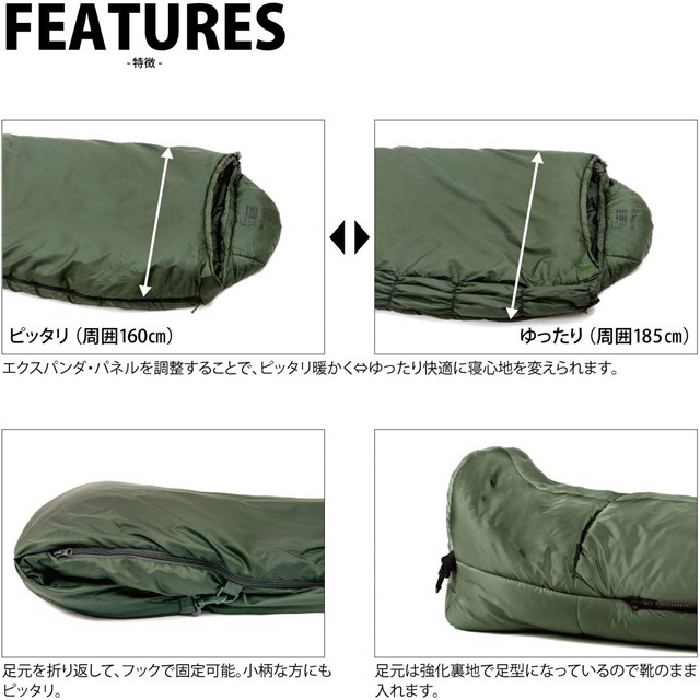 スナグパック Snugpak ソフティー エリート4 レフトハンド