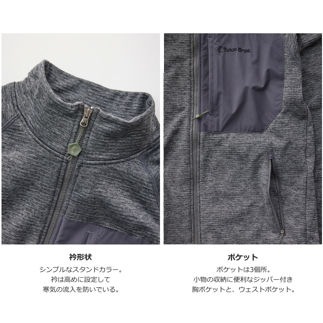 ティートンブロス Teton Bros. グラフェンジャケット (メンズ