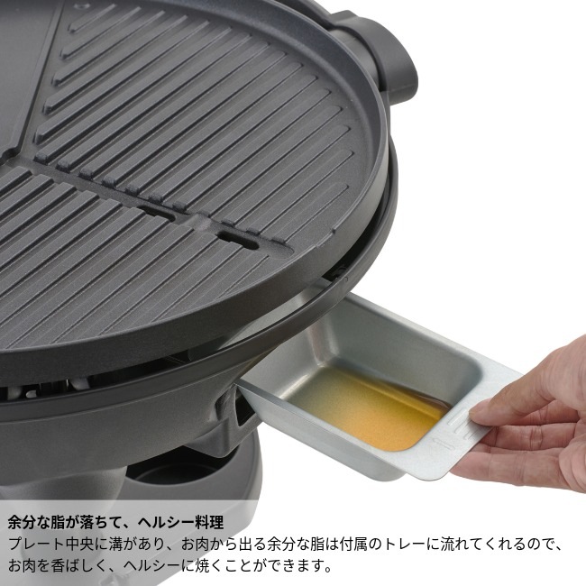 ロゴス LOGOS 野電 エレキャン・ファミリーエレグリル