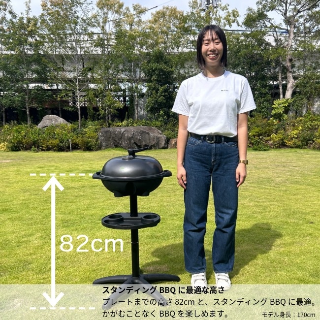 ロゴス LOGOS 野電 エレキャン・ファミリーエレグリル