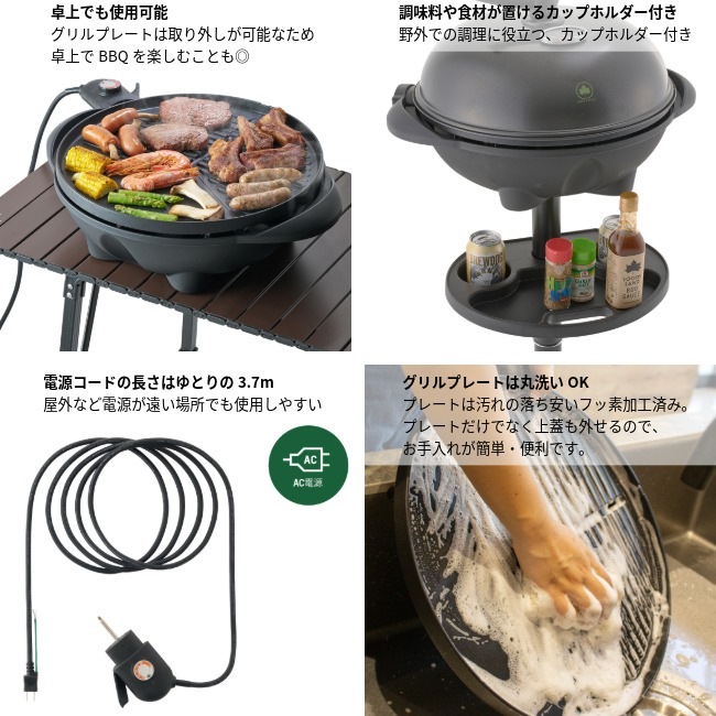 ロゴス LOGOS 野電 エレキャン・ファミリーエレグリル