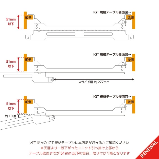 グリーブワークス GREBE WORKS BOXスライドキット（ハーフユニット）