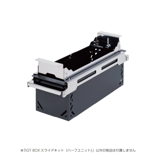 グリーブワークス GREBE WORKS BOXスライドキット（ハーフユニット）