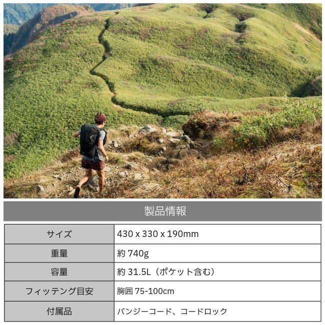 パーゴワークス PAAGO WORKS ラッシュ 30 RUSH 30