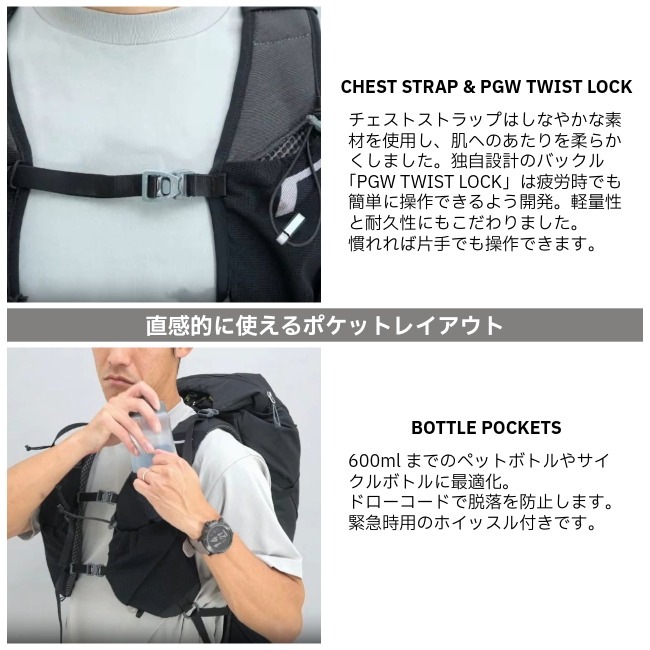パーゴワークス PAAGO WORKS ラッシュ 30 RUSH 30
