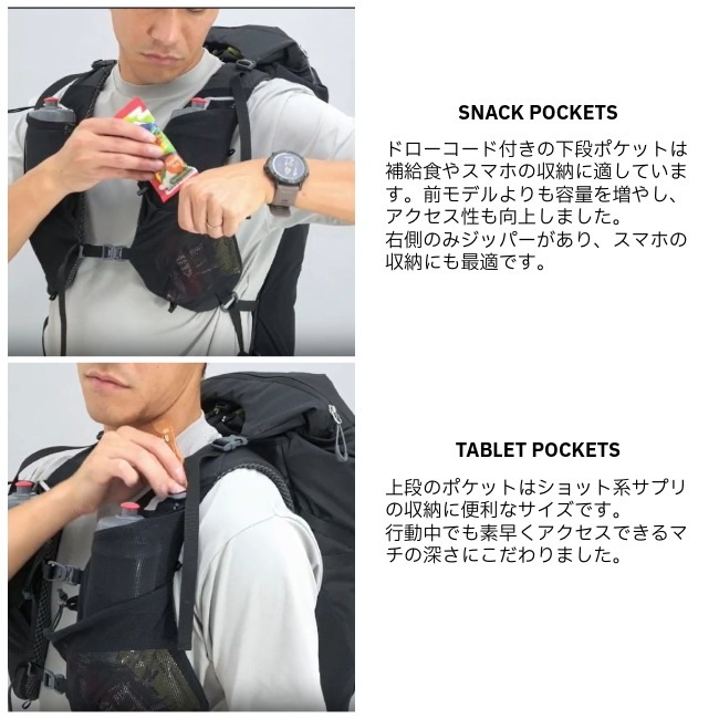 パーゴワークス PAAGO WORKS ラッシュ 30 RUSH 30