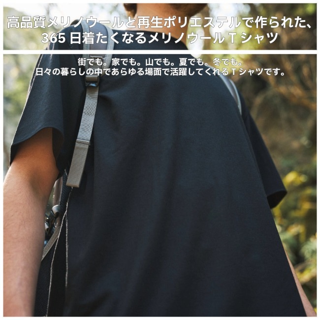 ブリング BRING ワンダーウェア Tシャツ ユニセックス WUNDERWEAR T