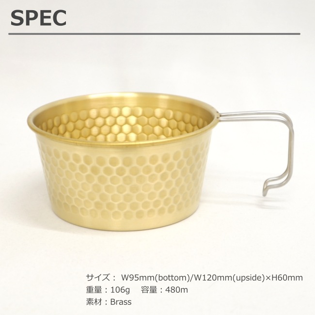 AEND SIERRA CUPエンドシェラカップ480ml【真鍮】 エンド AEND シェラカップ 480ml (ブラス) Sierra cup 480ml (Brass