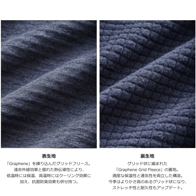 ティートンブロス Teton Bros. グラフェン 1/2 ジップ (メンズ