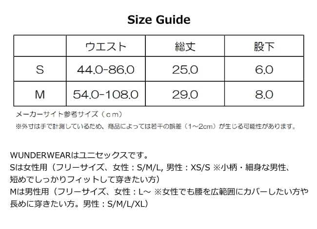 ブリング BRING ワンダーウェア ONE 70/30 ユニセックス WUNDERWEAR
