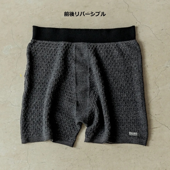 ブリング BRING ワンダーウェア ONE 70/30 ユニセックス WUNDERWEAR