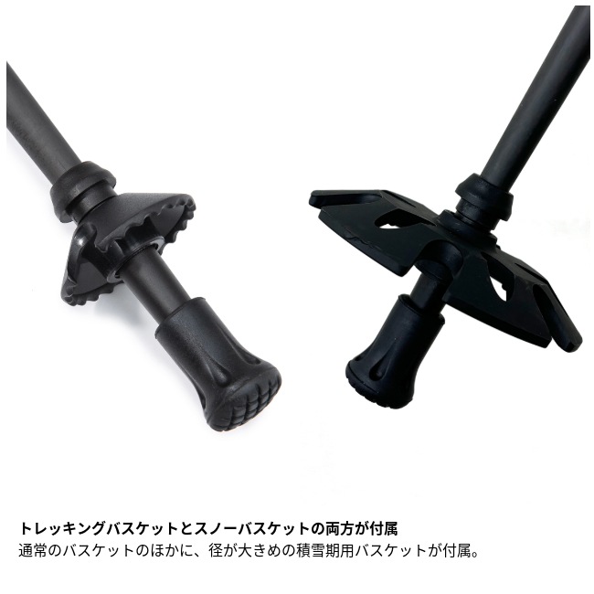 ゼログラム × ハイマートベルク ZEROGRAM × HEIMATBERG ORIGINAL UL Carbon Folding TREKKING POLE 115（105-115cm）