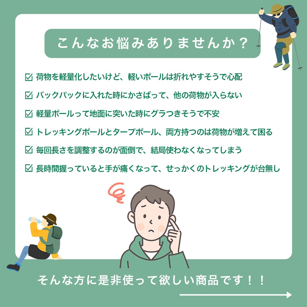 ゼログラム × ハイマートベルク ZEROGRAM × HEIMATBERG ORIGINAL UL Carbon Folding TREKKING POLE 115（105-115cm）