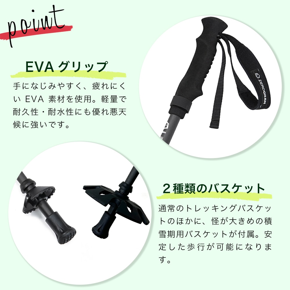 ゼログラム × ハイマートベルク ZEROGRAM × HEIMATBERG ORIGINAL UL Carbon Folding TREKKING POLE 115（105-115cm）