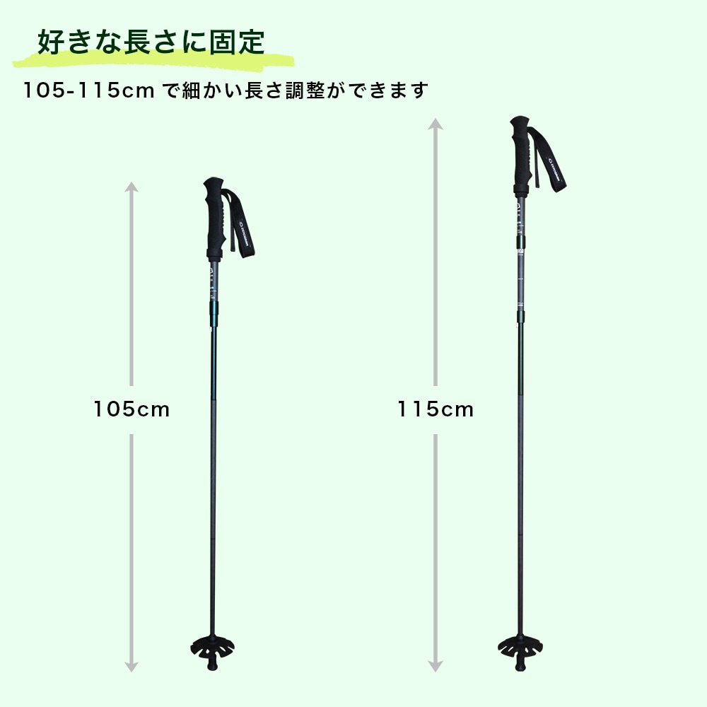 ゼログラム × ハイマートベルク ZEROGRAM × HEIMATBERG ORIGINAL UL Carbon Folding TREKKING POLE 115（105-115cm）