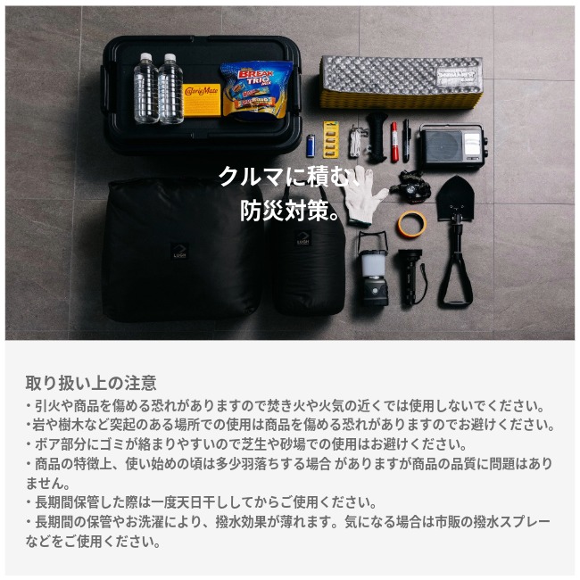 ルー LUGH 魔法瓶ブランケットClassic Lサイズ | GLAGH グラフ