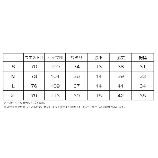 ザ・ノース・フェイス THE NORTH FACE バーサタイルショーツ（メンズ
