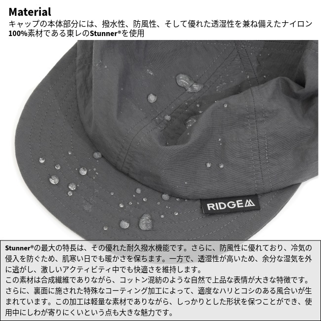 リッジマウンテンギア RIDGE MOUNTAIN GEAR ベーシックキャップ バイカラー ユニセックス Basic Cap Bicolor