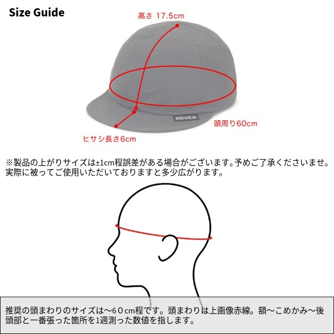 リッジマウンテンギア RIDGE MOUNTAIN GEAR ベーシックキャップ バイカラー ユニセックス Basic Cap Bicolor