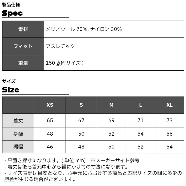 スタティック STATIC フォージ ウール ショートスリーブ ユニセックス FORGE WOOL S/S 