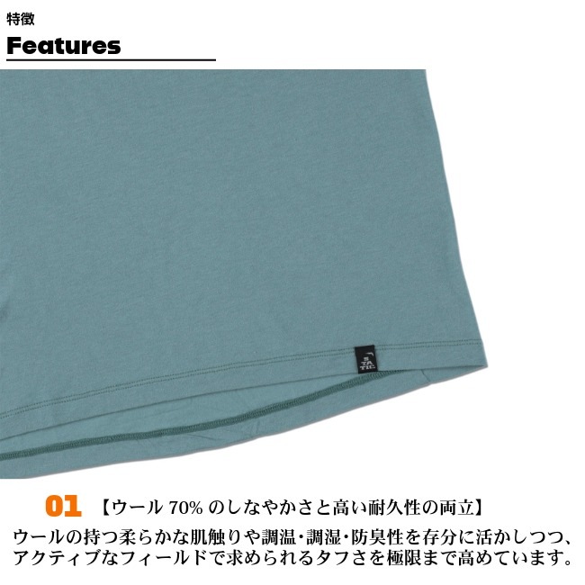 スタティック STATIC フォージ ウール ショートスリーブ ユニセックス FORGE WOOL S/S 