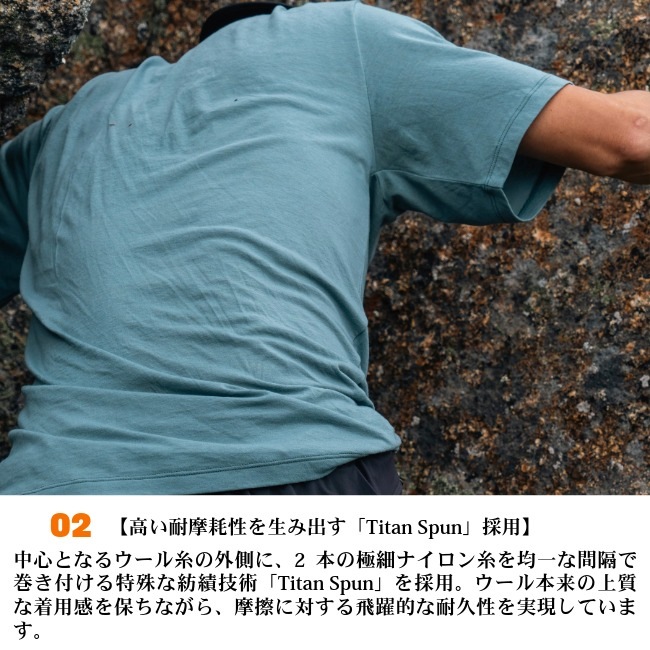 スタティック STATIC フォージ ウール ショートスリーブ ユニセックス FORGE WOOL S/S 