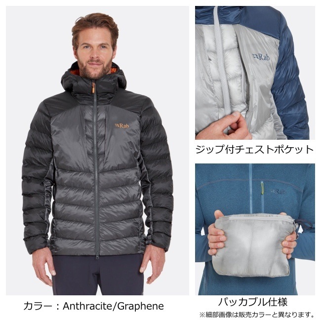 ラブ Rab シーラスウルトラフーディ (メンズ) Cirrus Ultra Hoody Mens