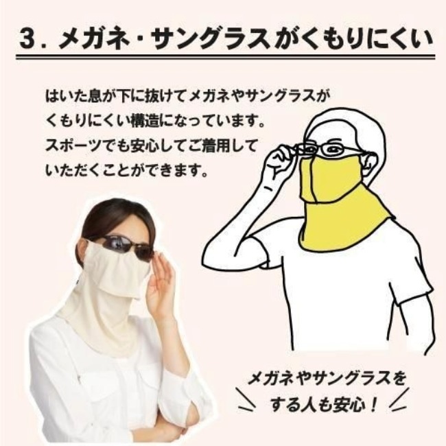 ヤケーヌ YAKeNU 爽クール（スナップ式/鼻芯/打ち水効果）