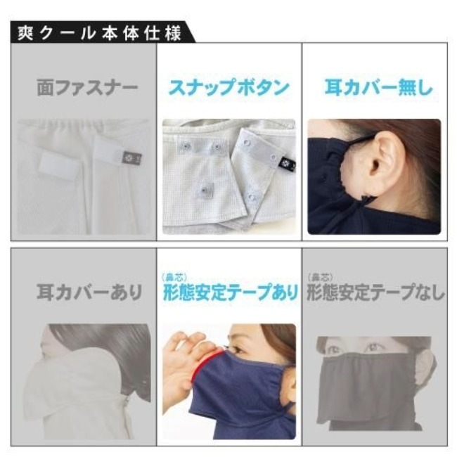 ヤケーヌ YAKeNU 爽クール（スナップ式/鼻芯/打ち水効果）